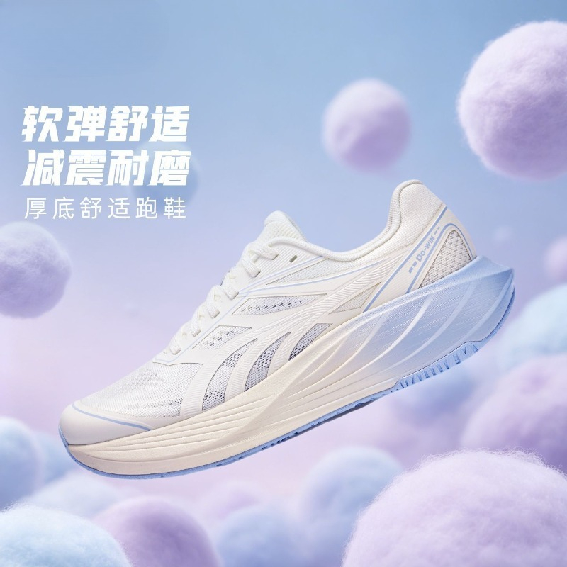Shock Absorbing Gym Trainers - 오리지널 브랜드 편안한 충격 흡수 워킹