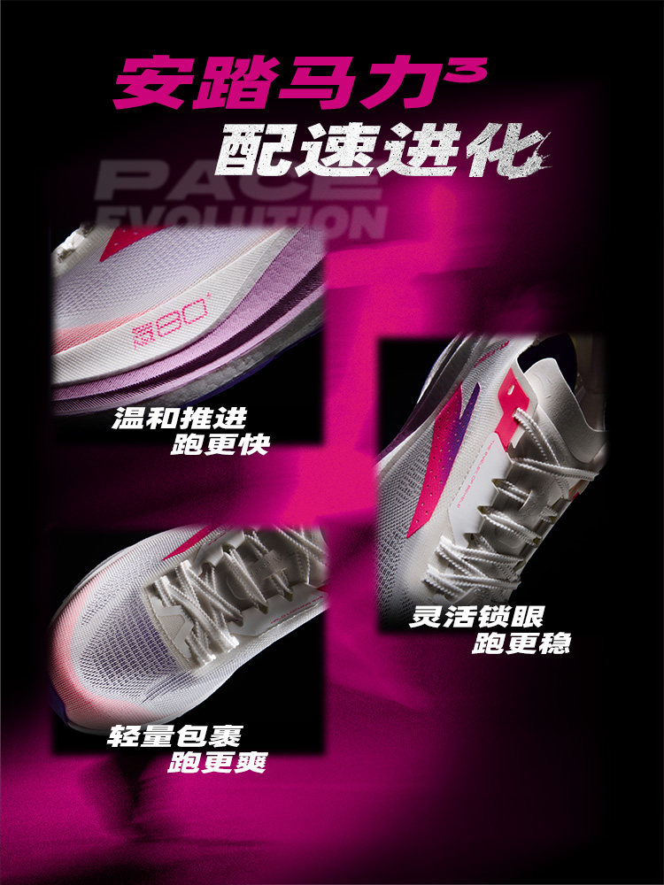 ANTA 여성용 프로 마라톤 카본 플레이트 런닝화, 레 - Carbon Plate Marathon Racing Shoes 리뷰 및 가격