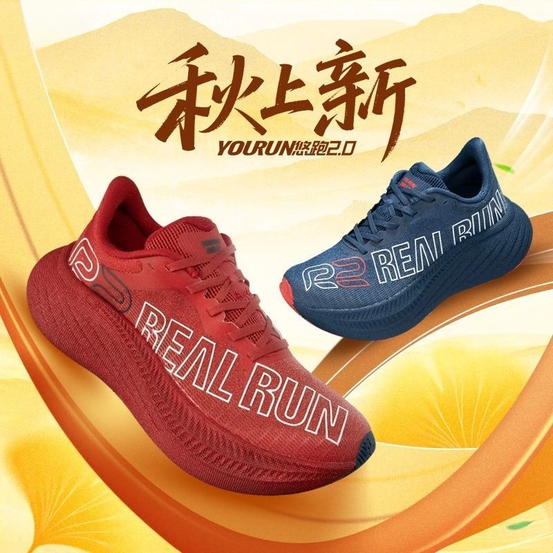 프로페셔널 러닝화 남성 통기성 워킹 스니커즈 남성 미끄 - Anti Slip Trail Running Sneakers 리뷰 및 가격